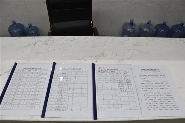 集團(tuán)公司戰(zhàn)“疫”在行動(dòng)：疫情防控和復(fù)工復(fù)產(chǎn)雙落實(shí)、同推進(jìn)