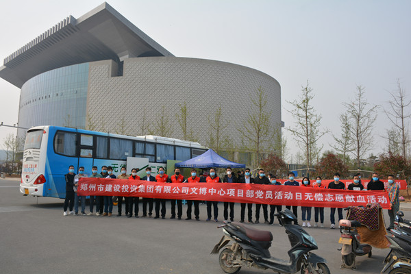 無(wú)償獻(xiàn)血助力戰(zhàn)疫  愛心國(guó)企奉獻(xiàn)擔(dān)當(dāng)