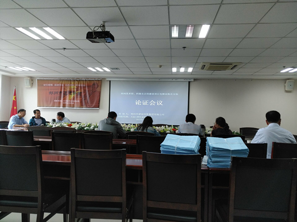 鄭州市民文化中心鄭州美術(shù)館、鄭州檔案史志館電梯招標(biāo)采購(gòu)與安裝技術(shù)參數(shù)專家論證會(huì)順利召開(kāi)