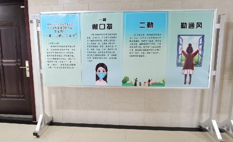 集團公司以“文明健康、綠色環(huán)保度春節(jié)”為主題將常態(tài)化疫情防控推進深入