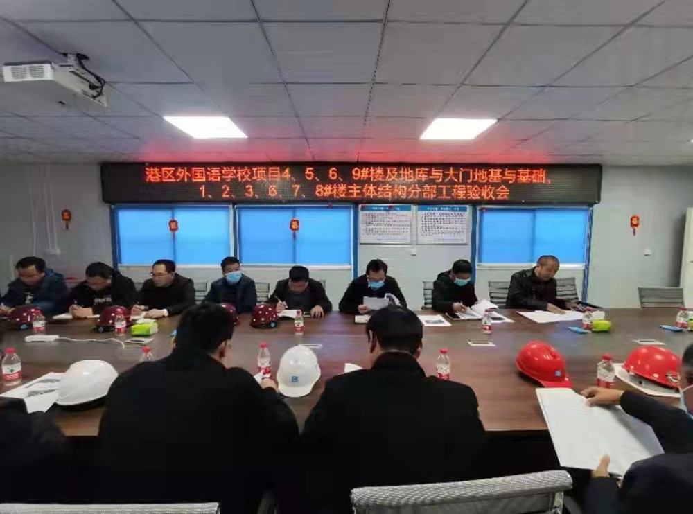 鄭州外國語學(xué)校航空港區(qū)新校區(qū)項目主體結(jié)構(gòu)驗(yàn)收通過