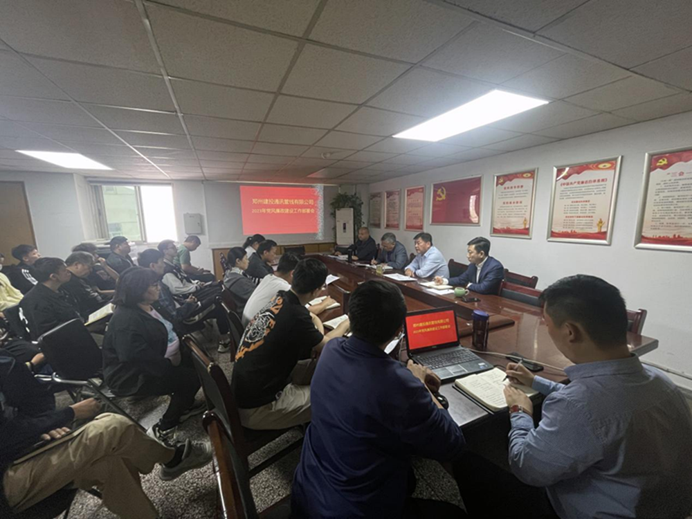 宣貫！學(xué)習(xí)！動(dòng)員！