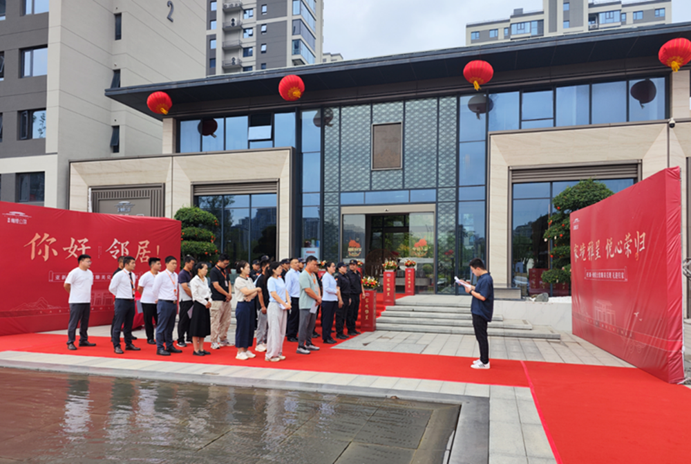 讓美好發(fā)生！橄欖公館1號樓交付圓滿成功